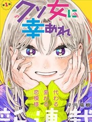 山海异闻录 国漫海报