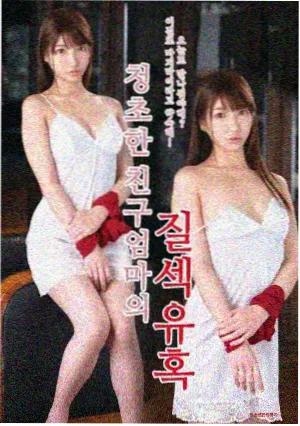 机械黎明 剧集海报
