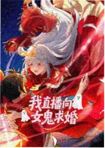 雾都档案 动画海报
